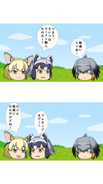 ラーメンが食べたいゆっくりアライグマ 3 チムノム さんのイラスト ニコニコ静画 イラスト