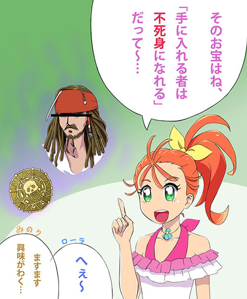 海賊のお宝 Hin Mei さんのイラスト ニコニコ静画 イラスト