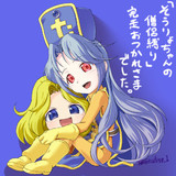 そうりょちゃんと名物すごろくまんじゅう