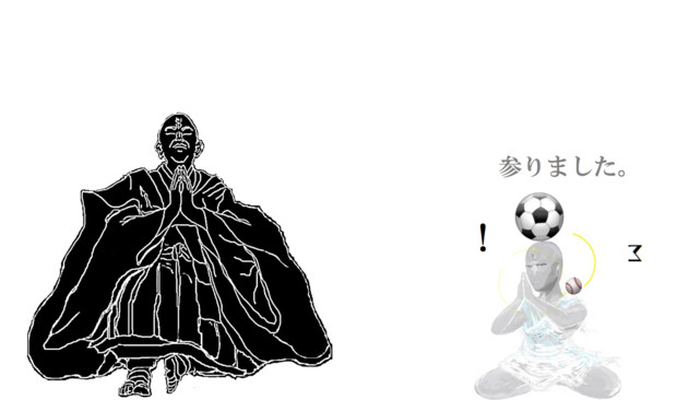 合掌印 只管打坐 写仏 ４８日目ｂ Two さんのイラスト ニコニコ静画 イラスト