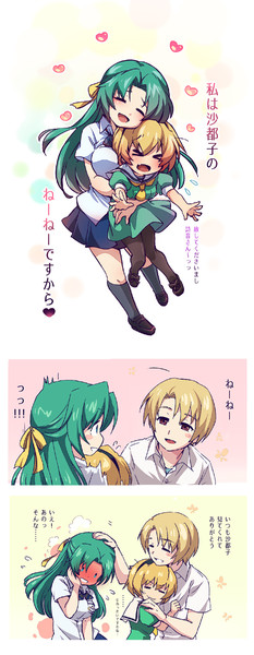 さとさとしおん 橘 七生 さんのイラスト ニコニコ静画 イラスト