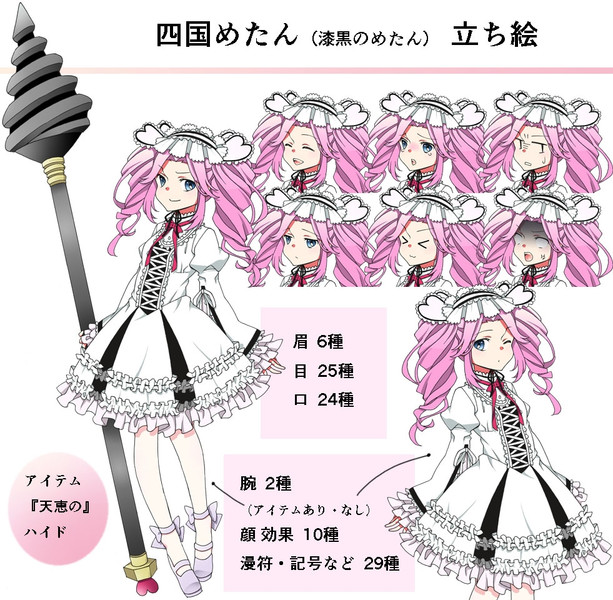 立ち絵 四国めたん 浅井麻 さんのイラスト ニコニコ静画 イラスト