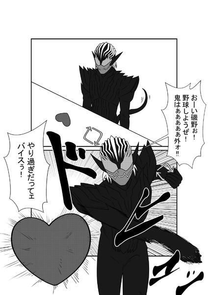 いいねとRTするバイス