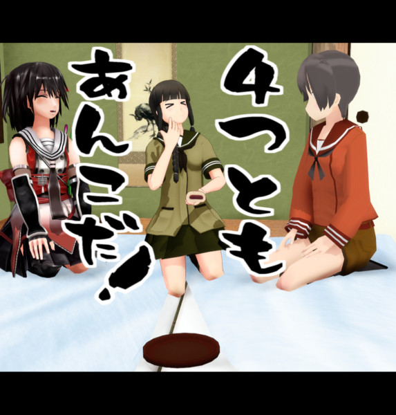 おやき おうみ さんのイラスト ニコニコ静画 イラスト
