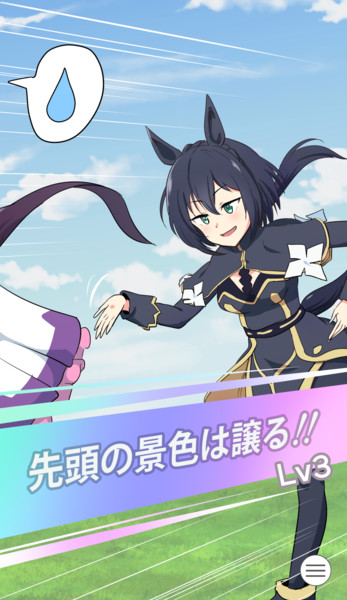 リョテイさん固有スキル発動 ほぅちぅ さんのイラスト ニコニコ静画 イラスト