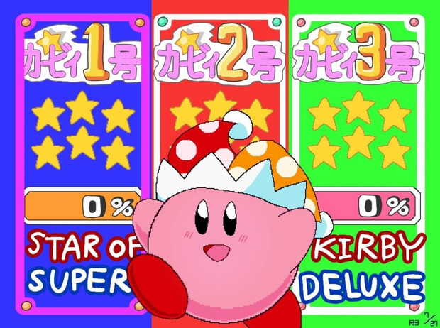 星のカービィスーパーデラックス初プレイ記念 露酈 さんのイラスト ニコニコ静画 イラスト