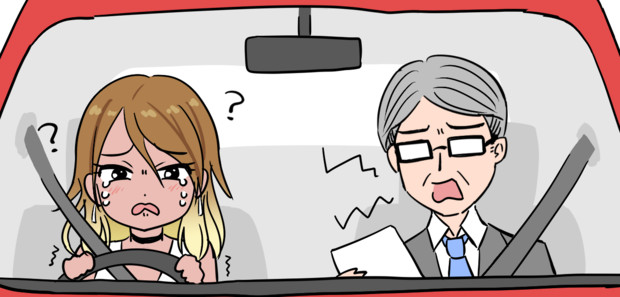 自動車教習で教官に怒られてる愛依 ふあ川 さんのイラスト ニコニコ静画 イラスト