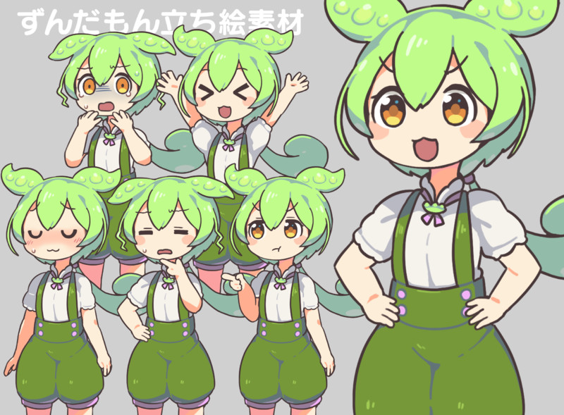 ずんだもん立ち絵素材