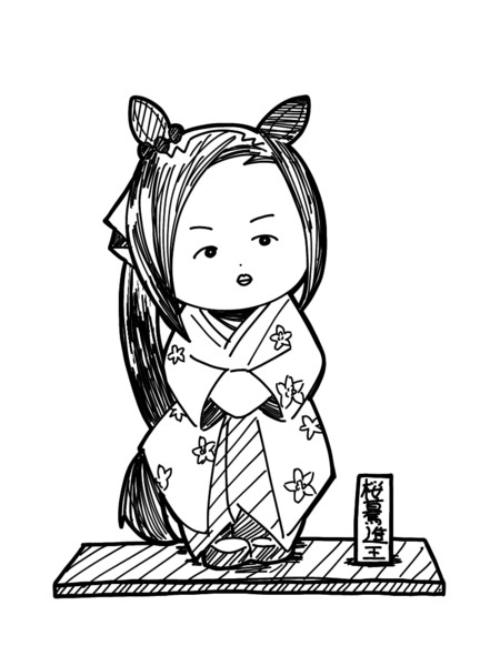 八月二日は 博多人形の日 裾野こがら さんのイラスト ニコニコ静画 イラスト