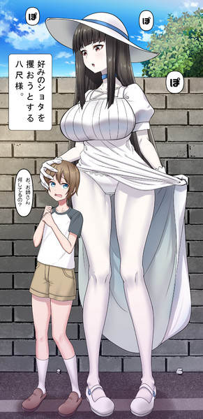 八尺様は良いぞ W ぶるすた さんのイラスト ニコニコ静画 イラスト