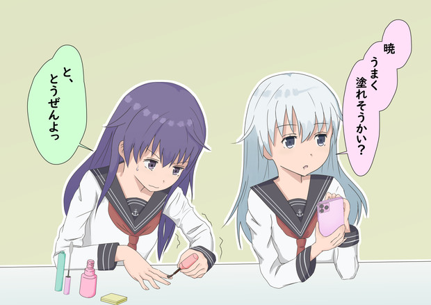 マニキュアを塗るレディ び こーひー 南天花 さんのイラスト ニコニコ静画 イラスト
