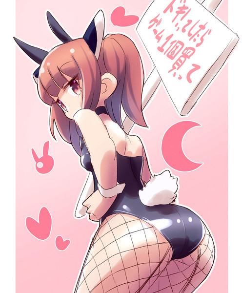 ばにたん