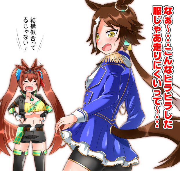 ダスカの勝負服を着るウオッカ はんじゅく さんのイラスト ニコニコ静画 イラスト