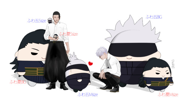 Mmd呪術廻戦 最強ふわコロセット モデル配布 まおぽぽ丸 さんのイラスト ニコニコ静画 イラスト