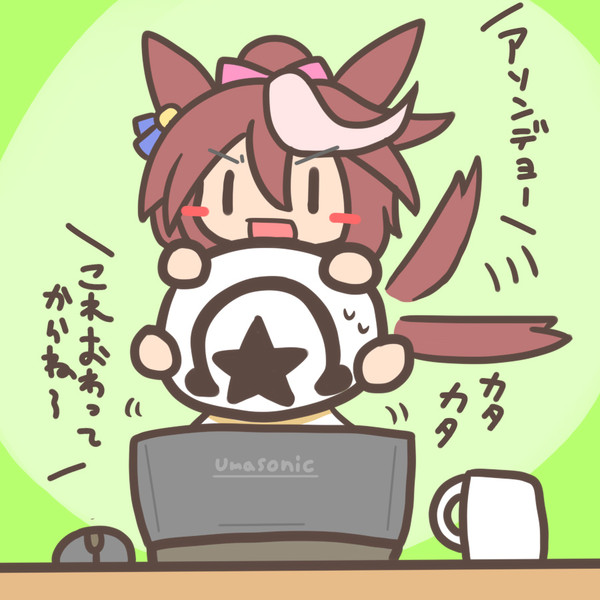 かまってほしいテイオー 毎朝４時ウマ絵更新のムジアンドウ さんのイラスト ニコニコ静画 イラスト