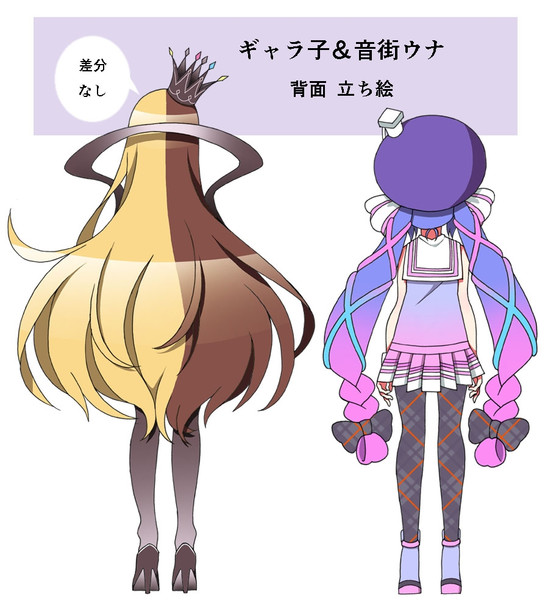 立ち絵 背面 ギャラ子 音街ウナ 浅井麻 さんのイラスト ニコニコ静画 イラスト