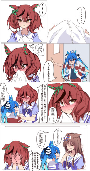 ミスをするネイチャ キノ ペンタブ練習中 さんのイラスト ニコニコ静画 イラスト