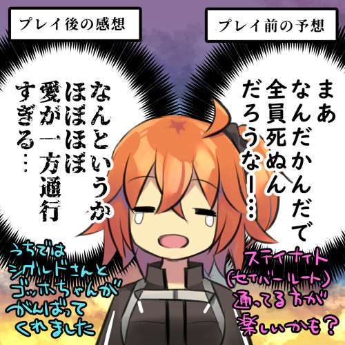 アヴァロンルフェ終わりましたー くらりん さんのイラスト ニコニコ静画 イラスト