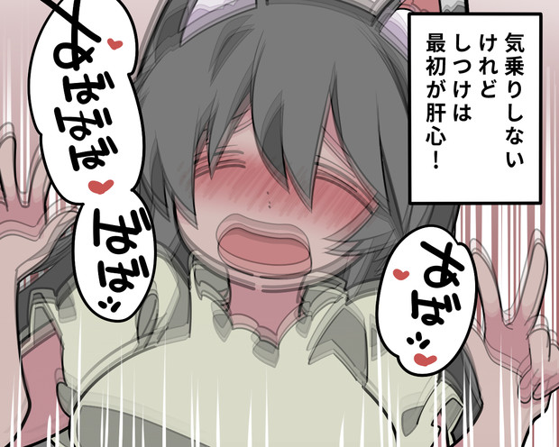 すごくしつけられるわんこ ハマー さんのイラスト ニコニコ静画 イラスト