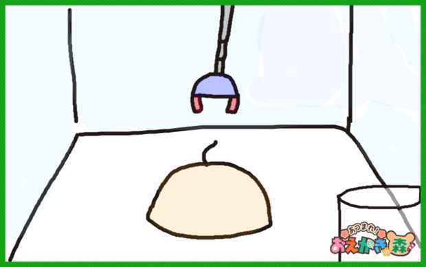 Ufoキャッチャー いかむす丸 さんのイラスト ニコニコ静画 イラスト