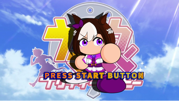 ウマ娘ちゃんポケット【ウマ娘✖パワプロ】