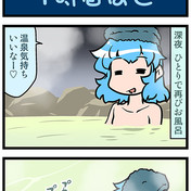 フランの夢は睡深36 000歩用イラスト みずきひとし さんのイラスト ニコニコ静画 イラスト