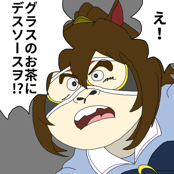 イタズラは計画的に なぞ さんのイラスト ニコニコ静画 イラスト