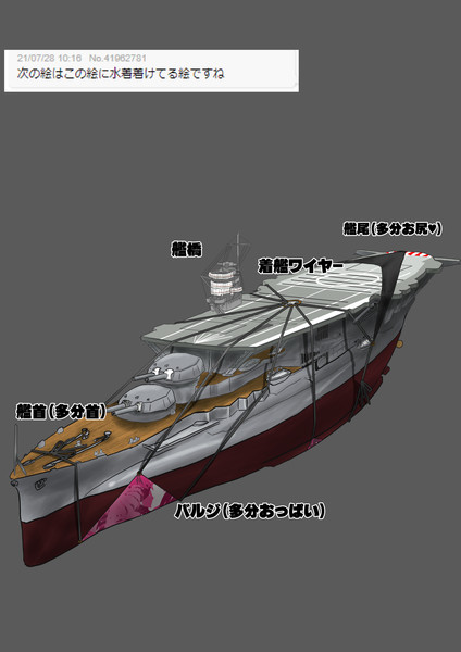 戦艦に水着ですか ツンイチ さんのイラスト ニコニコ静画 イラスト