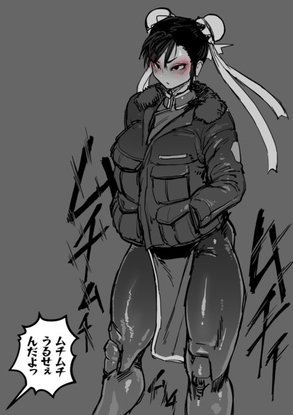 春麗です