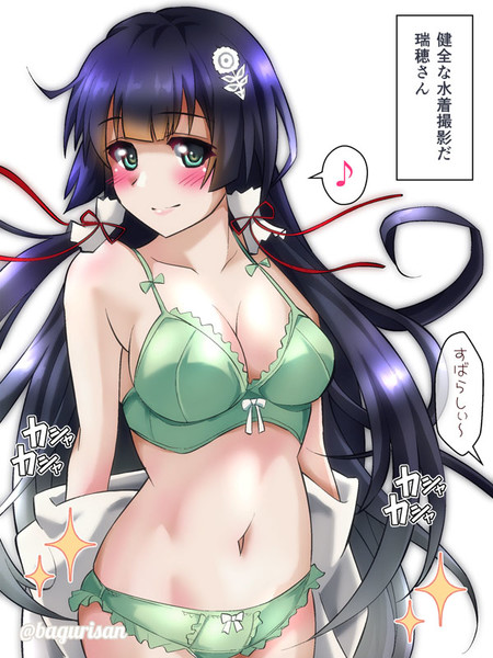健全な水着撮影だ瑞穂さん