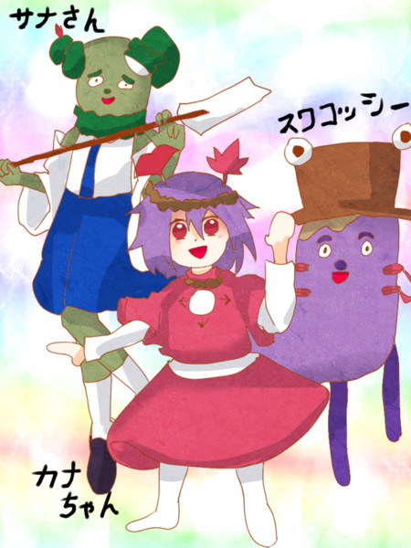 最近幻想郷で話題の子供向けアニメ 破薬 さんのイラスト ニコニコ静画 イラスト