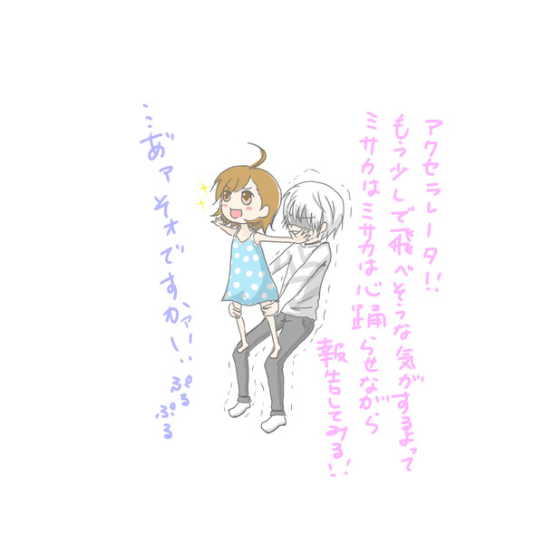 通行止め Nicca さんのイラスト ニコニコ静画 イラスト