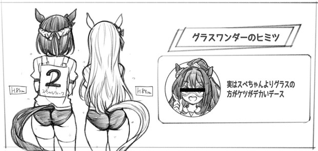 エルコンドルパサー視点 ｒｙｏｊｉ さんのイラスト ニコニコ静画 イラスト