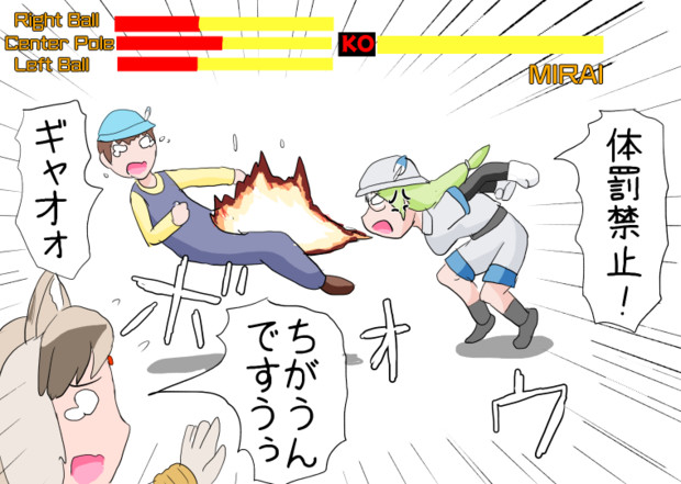 インドオオカミへ体罰したことを咎められる隊長 タマリリス さんのイラスト ニコニコ静画 イラスト