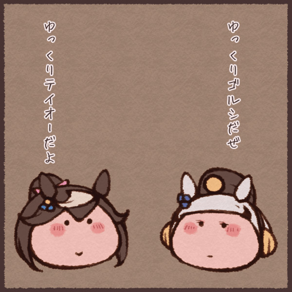 吹き出し内で使う顔を描いてたらおまんじゅうっぽくなった おかっぱ さんのイラスト ニコニコ静画 イラスト