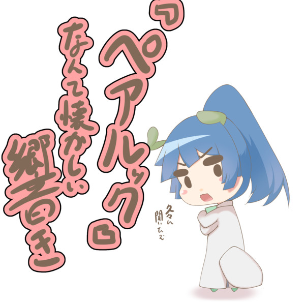 Dkの発言に反応する通りすがりの先生 駄狐 さんのイラスト ニコニコ静画 イラスト