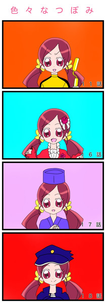 色々なつぼみ ハートキャッチプリキュア 絵描きの冒険者katosan さんのイラスト ニコニコ静画 イラスト