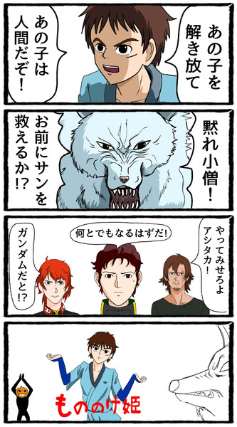 救っちゃいなよ そんな子なんか たつたずき さんのイラスト ニコニコ静画 イラスト