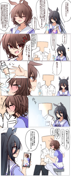 タキオンさんとカフェさん キノ ペンタブ練習中 さんのイラスト ニコニコ静画 イラスト