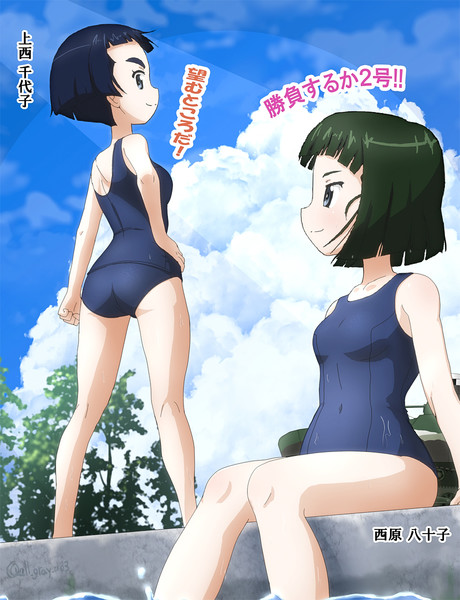 ガルパン 座敷わらしの夏 灰色プリン Nakanokami さんのイラスト ニコニコ静画 イラスト