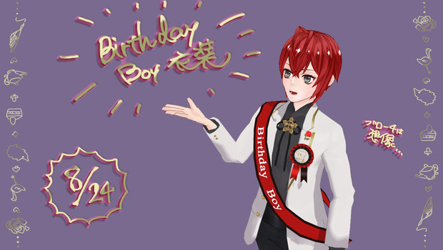 リドル誕生日mmd衣装 想像 わかめ男爵 さんのイラスト ニコニコ静画 イラスト