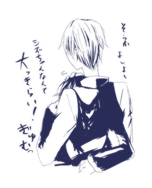 ﾃﾞｭﾗﾗﾗ Nicosub静画