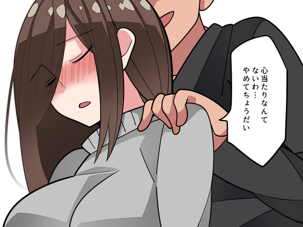 刺さる言葉 ハマー さんのイラスト ニコニコ静画 イラスト