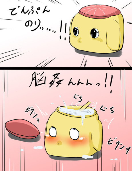 水見式という方法が あっ最も簡単で あっあっ一般的なあっ 何処園 オージ さんのイラスト ニコニコ静画 イラスト