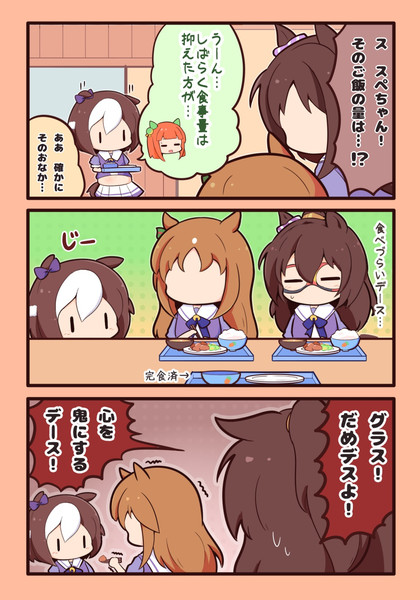 だめ ごましお さんのイラスト ニコニコ静画 イラスト