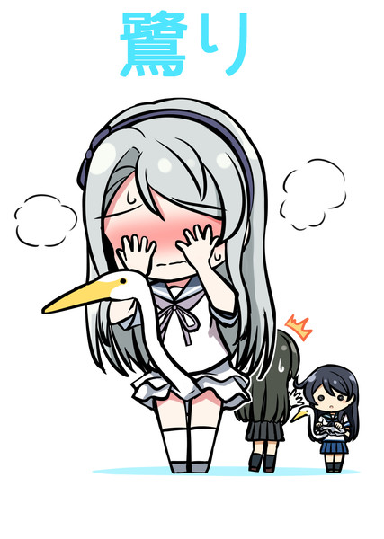 鷺り