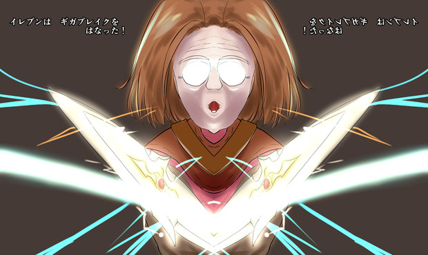 シンメトリー音割れ勇者 天鳥 さんのイラスト ニコニコ静画 イラスト