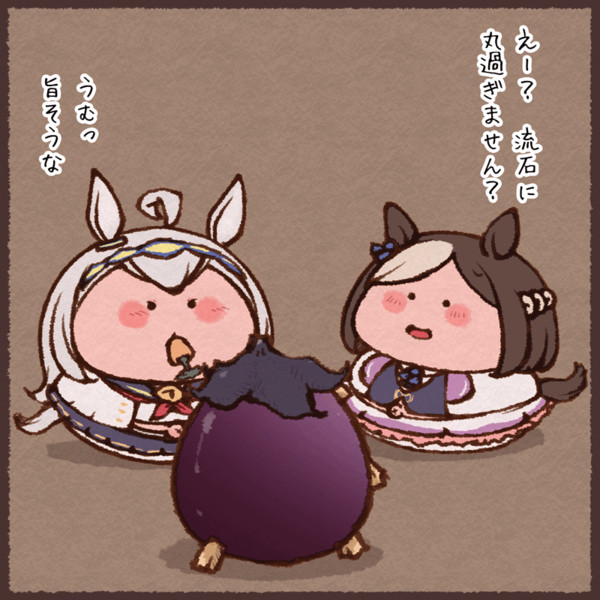 米茄子 おかっぱ さんのイラスト ニコニコ静画 イラスト