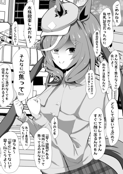普通の娘 慧 さんのイラスト ニコニコ静画 イラスト