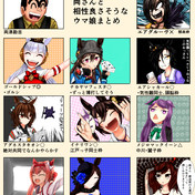 ゴールドシップの恰好でレースに出る両津勘吉 雷光プリン さんのイラスト ニコニコ静画 イラスト